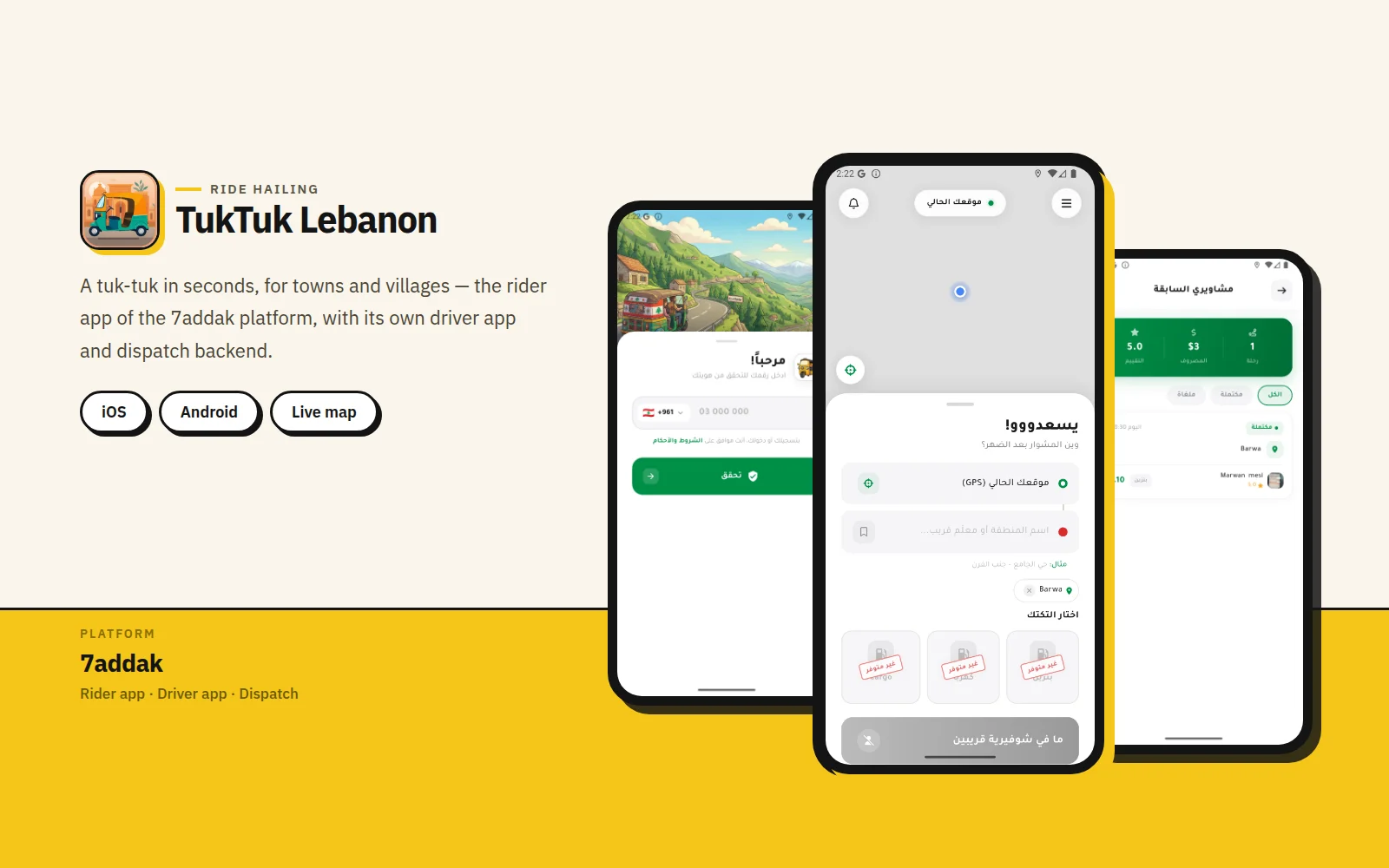 TukTuk Lebanon